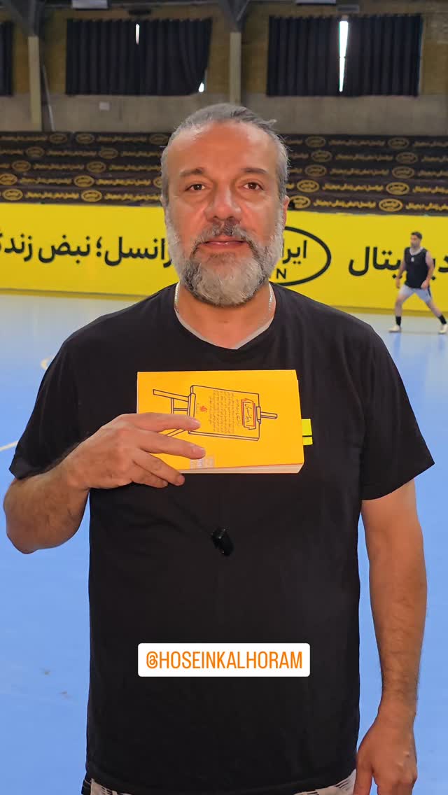  جدید ترین استوری اینستاگرام امیر احمدی