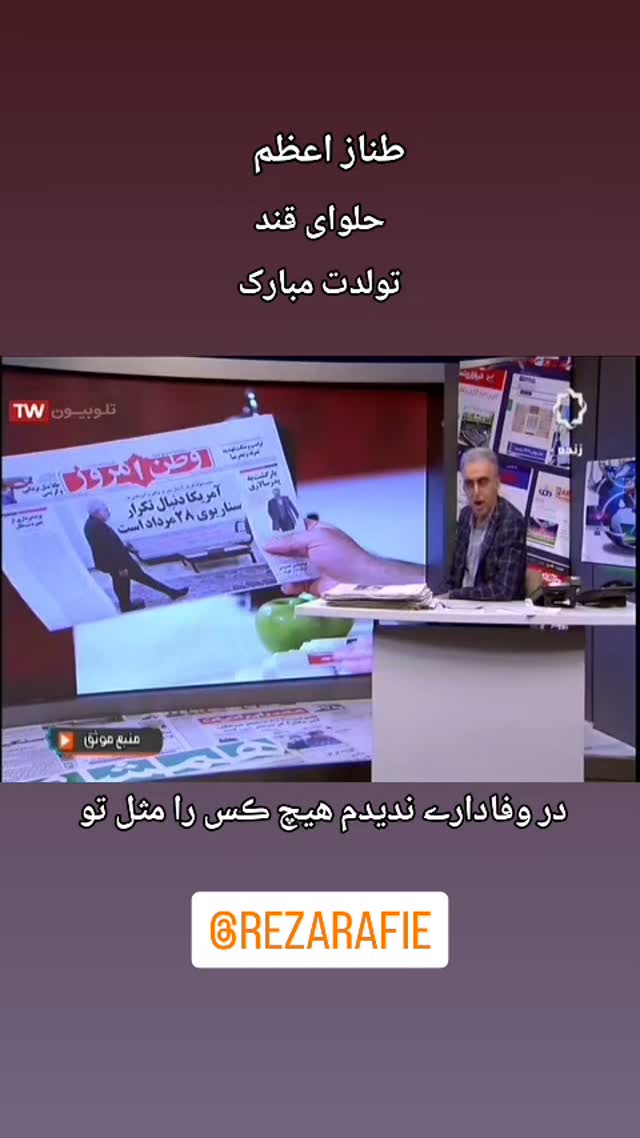  جدید ترین استوری اینستاگرام امیر احمدی