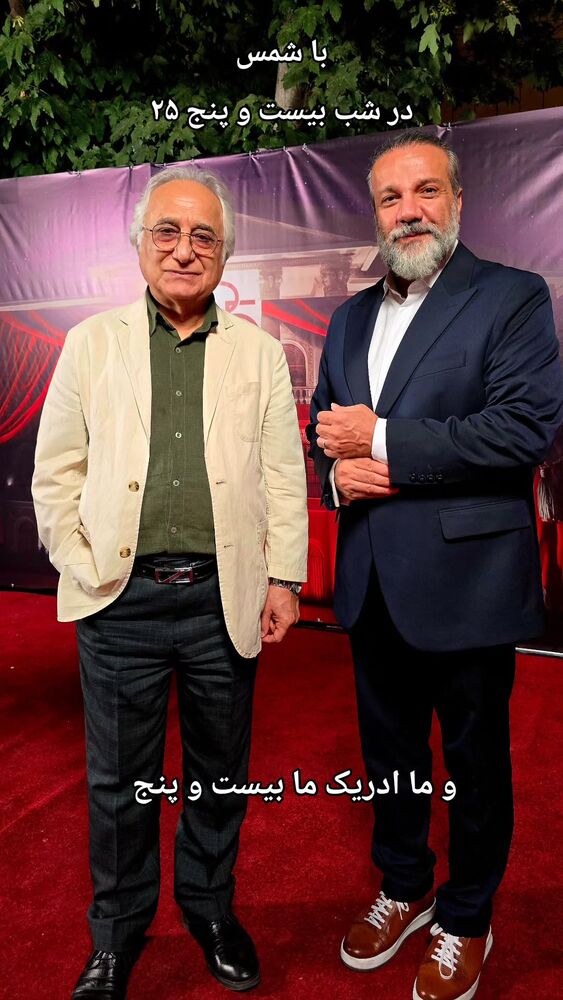  جدید ترین استوری اینستاگرام امیر احمدی
