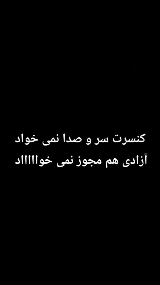  جدید ترین استوری اینستاگرام امیر احمدی