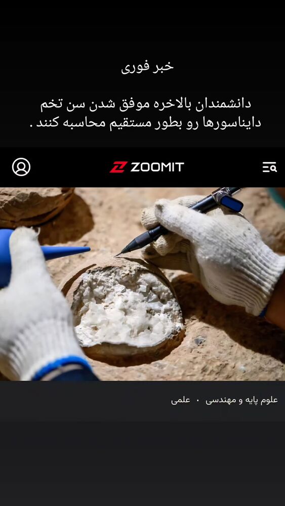  جدید ترین استوری اینستاگرام امیر احمدی