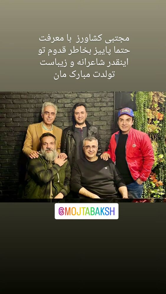  جدید ترین استوری اینستاگرام امیر احمدی