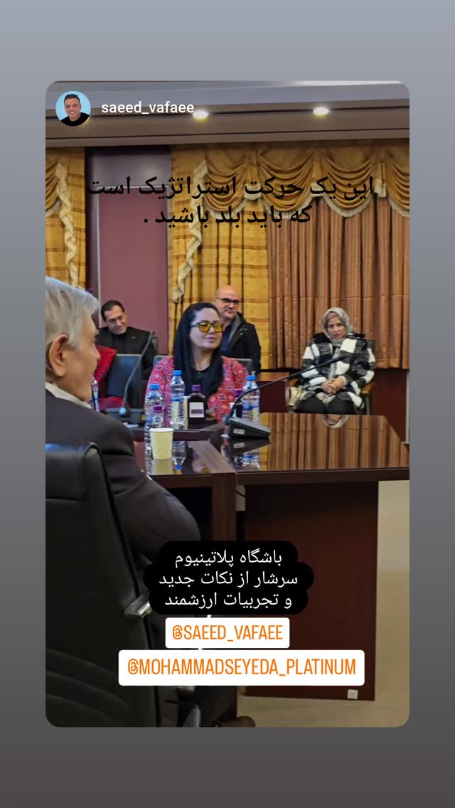  جدید ترین استوری اینستاگرام امیر احمدی