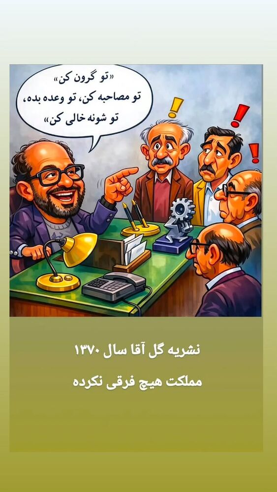  جدید ترین استوری اینستاگرام امیر احمدی
