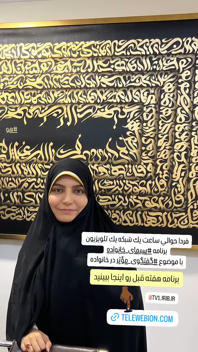  جدید ترین استوری اینستاگرام منصوره سادات مرتضوى