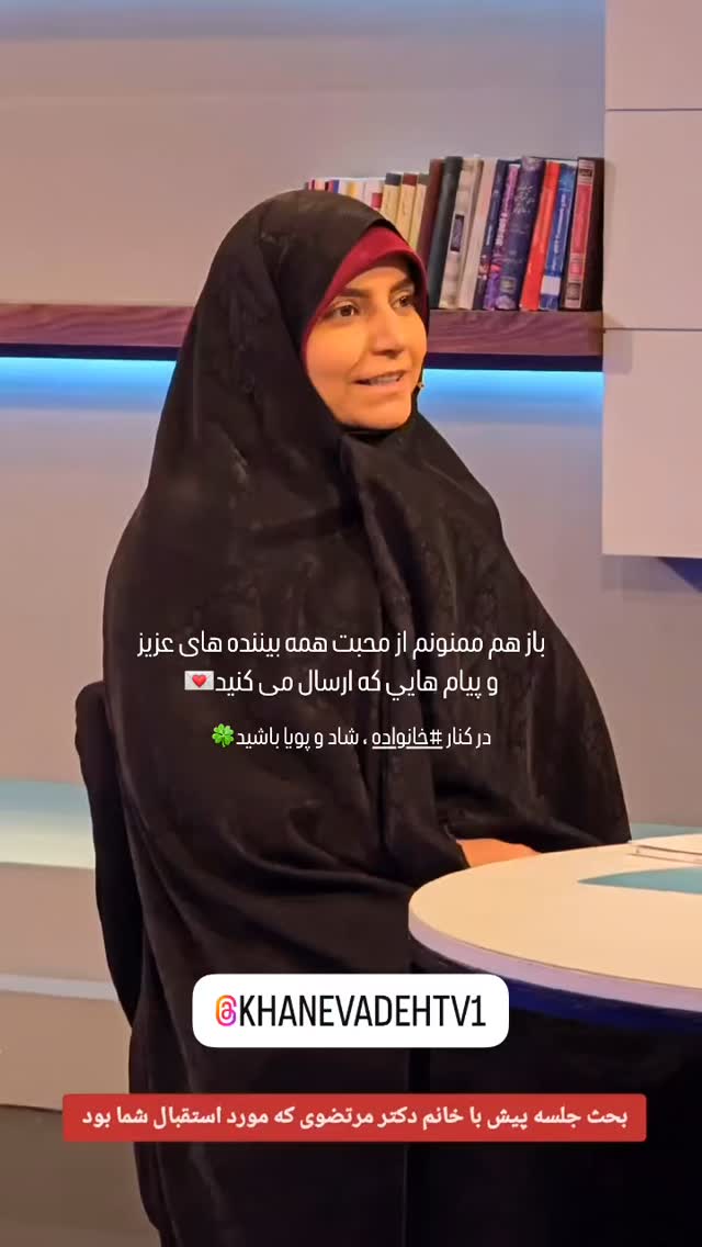  جدید ترین استوری اینستاگرام منصوره سادات مرتضوى