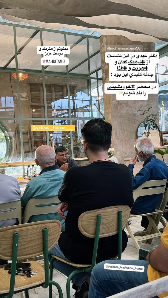  جدید ترین استوری اینستاگرام منصوره سادات مرتضوى