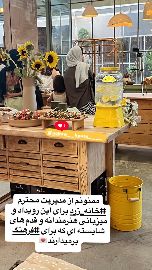  جدید ترین استوری اینستاگرام منصوره سادات مرتضوى