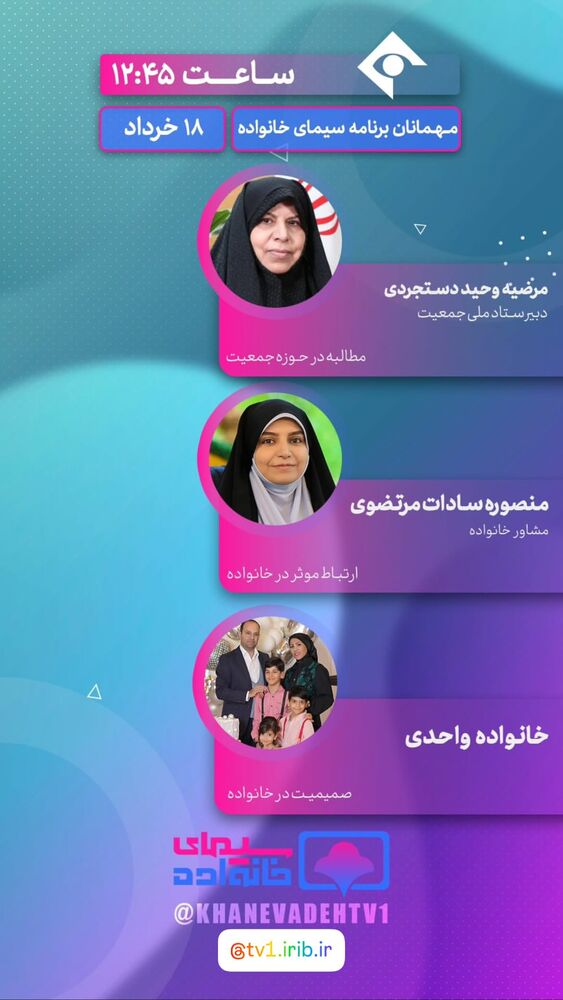  جدید ترین استوری اینستاگرام منصوره سادات مرتضوى