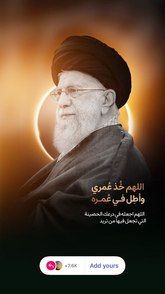  جدید ترین استوری اینستاگرام منصوره سادات مرتضوى