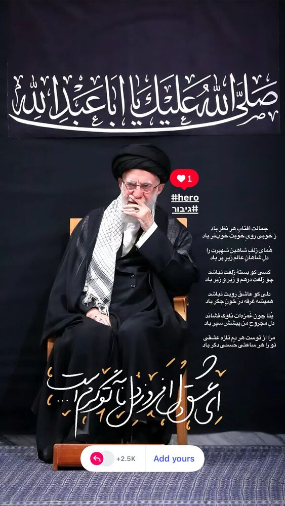 جدید ترین استوری اینستاگرام منصوره سادات مرتضوى