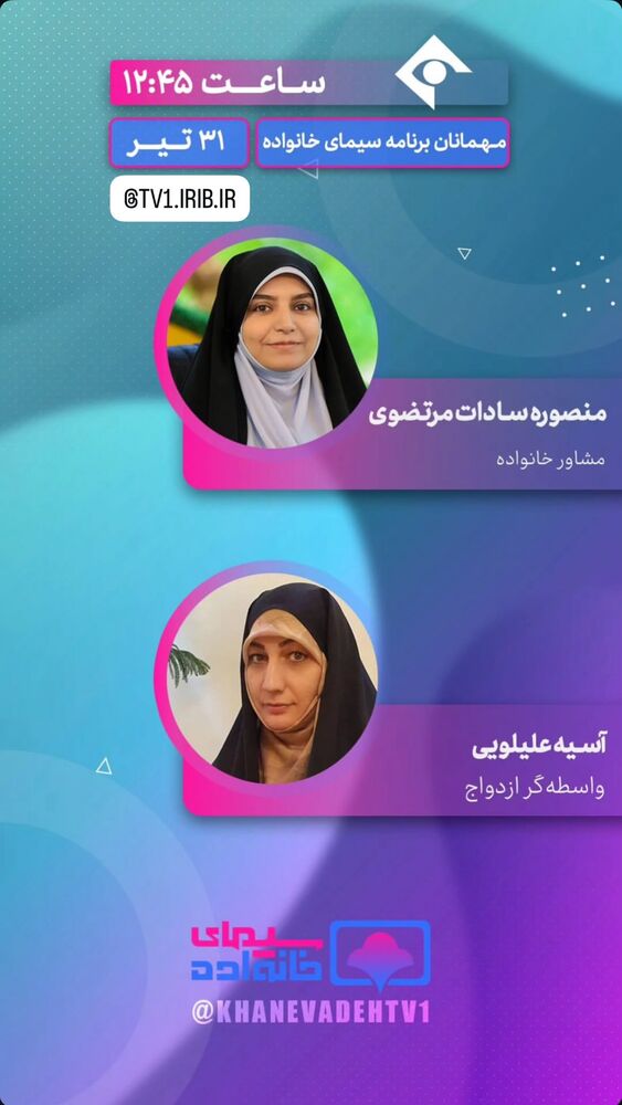 جدید ترین استوری اینستاگرام منصوره سادات مرتضوى