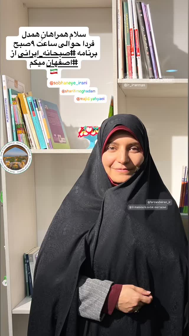  جدید ترین استوری اینستاگرام منصوره سادات مرتضوى