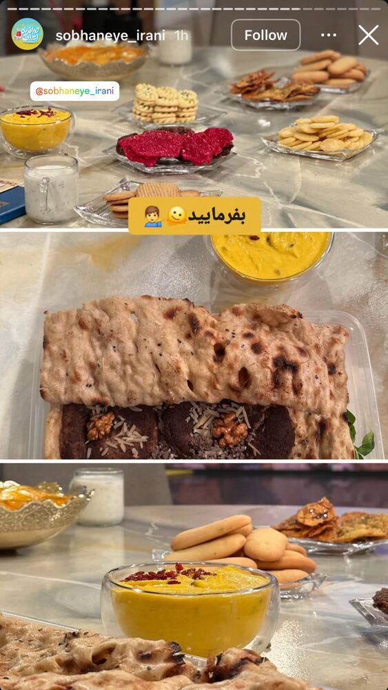  جدید ترین استوری اینستاگرام منصوره سادات مرتضوى
