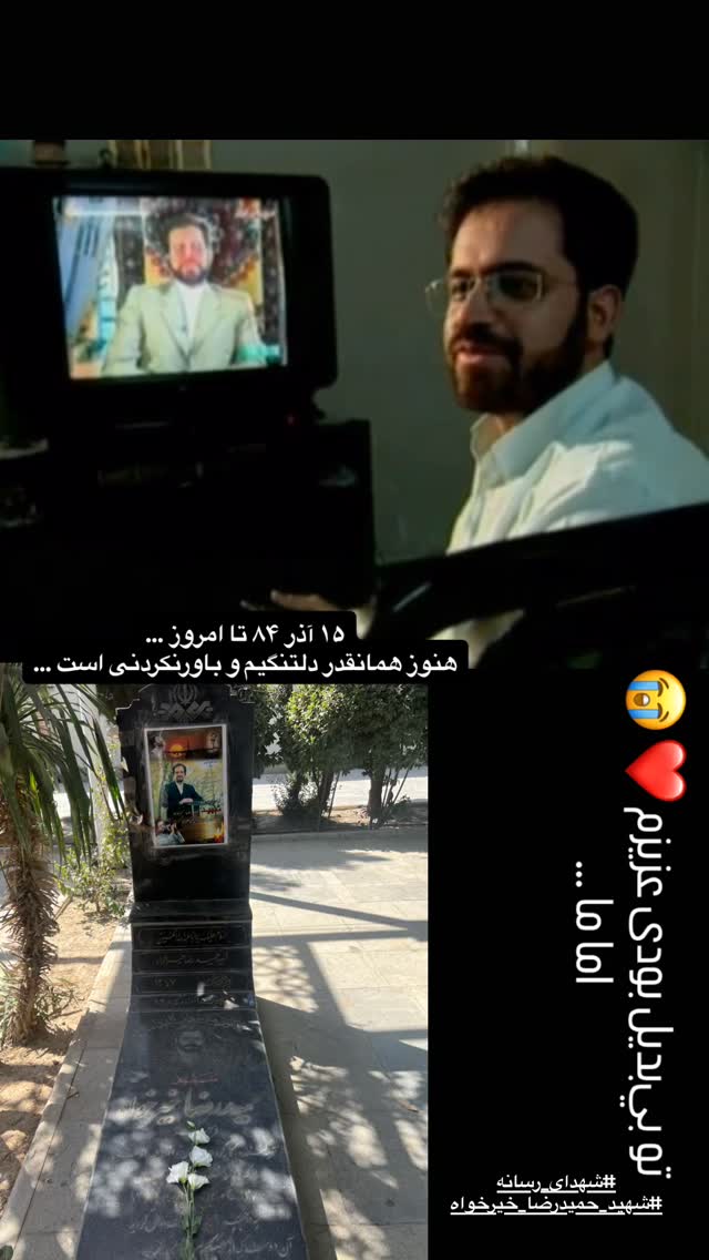  جدید ترین استوری اینستاگرام منصوره سادات مرتضوى