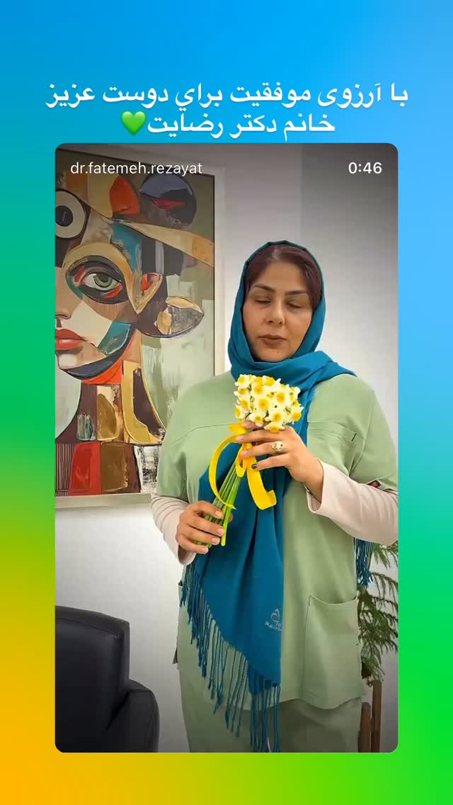  جدید ترین استوری اینستاگرام منصوره سادات مرتضوى