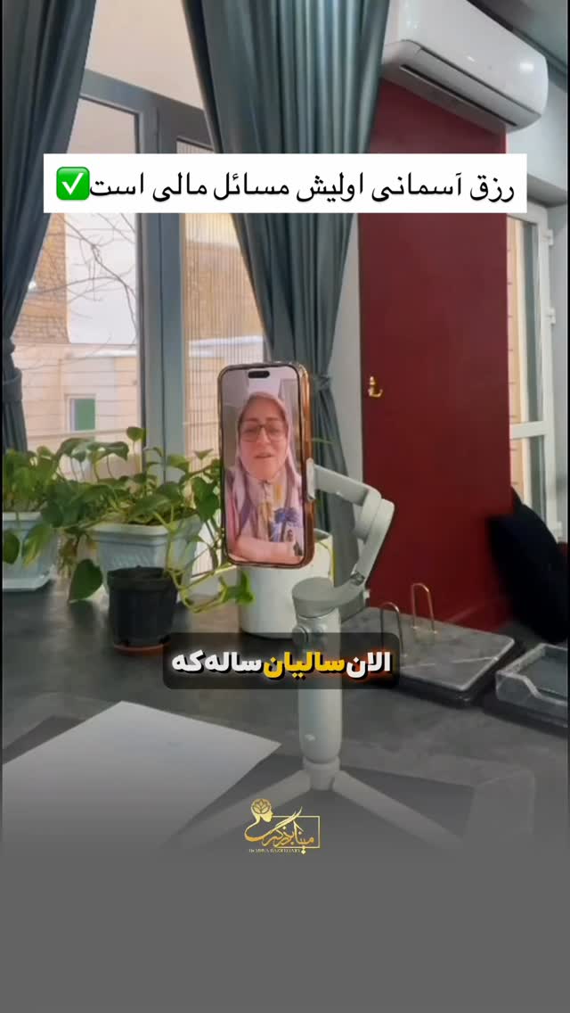 جدید ترین استوری اینستاگرام مینا برزگری