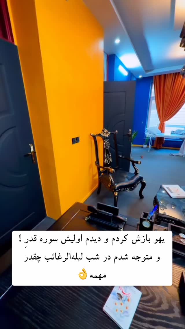  جدید ترین استوری اینستاگرام مینا برزگری