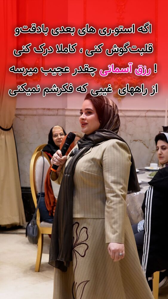  جدید ترین استوری اینستاگرام مینا برزگری