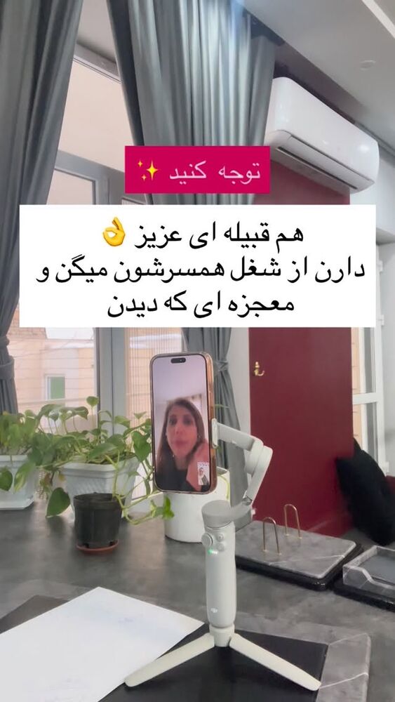  جدید ترین استوری اینستاگرام مینا برزگری