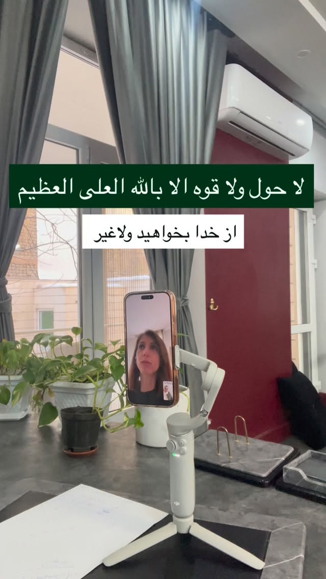  جدید ترین استوری اینستاگرام مینا برزگری