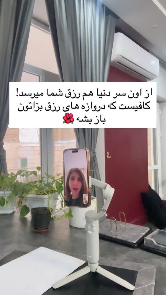  جدید ترین استوری اینستاگرام مینا برزگری