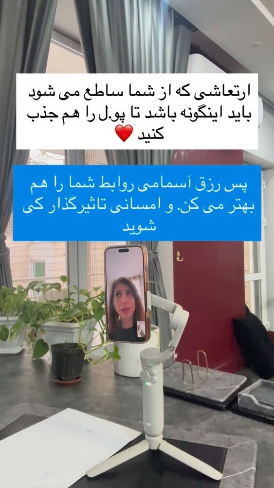  جدید ترین استوری اینستاگرام مینا برزگری