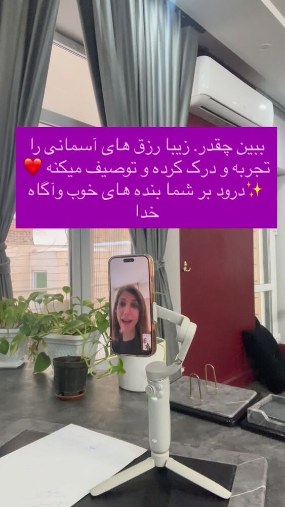  جدید ترین استوری اینستاگرام مینا برزگری