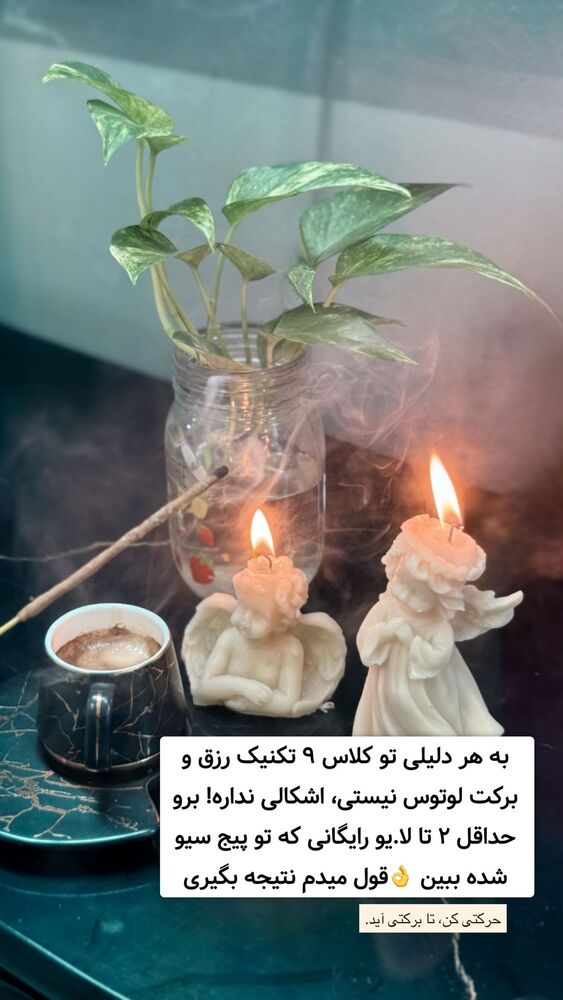  جدید ترین استوری اینستاگرام مینا برزگری