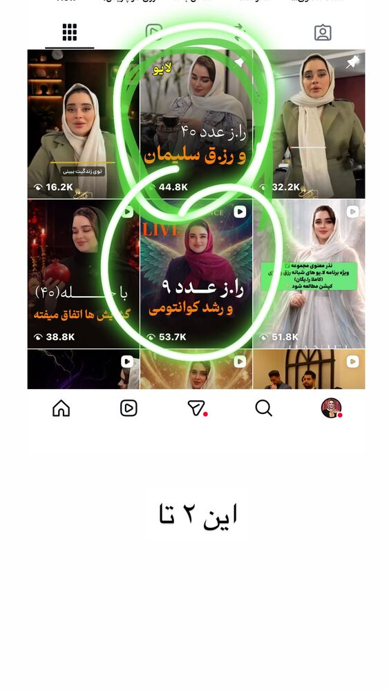  جدید ترین استوری اینستاگرام مینا برزگری