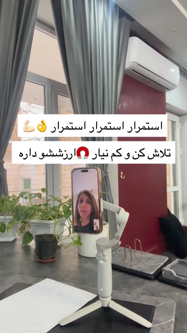  جدید ترین استوری اینستاگرام مینا برزگری