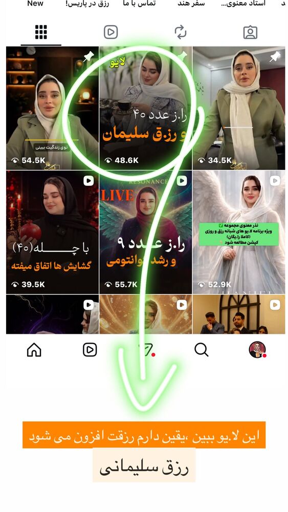  جدید ترین استوری اینستاگرام مینا برزگری