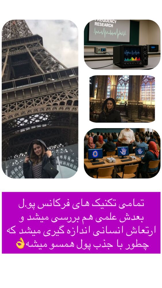  جدید ترین استوری اینستاگرام مینا برزگری