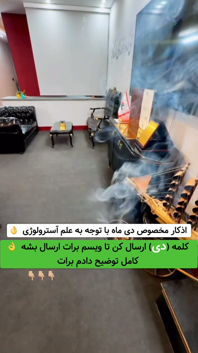 جدید ترین استوری اینستاگرام مینا برزگری