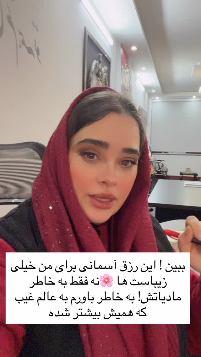  جدید ترین استوری اینستاگرام مینا برزگری