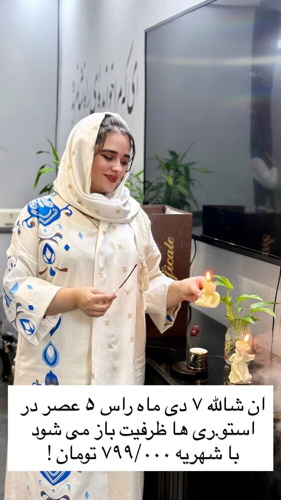  جدید ترین استوری اینستاگرام مینا برزگری