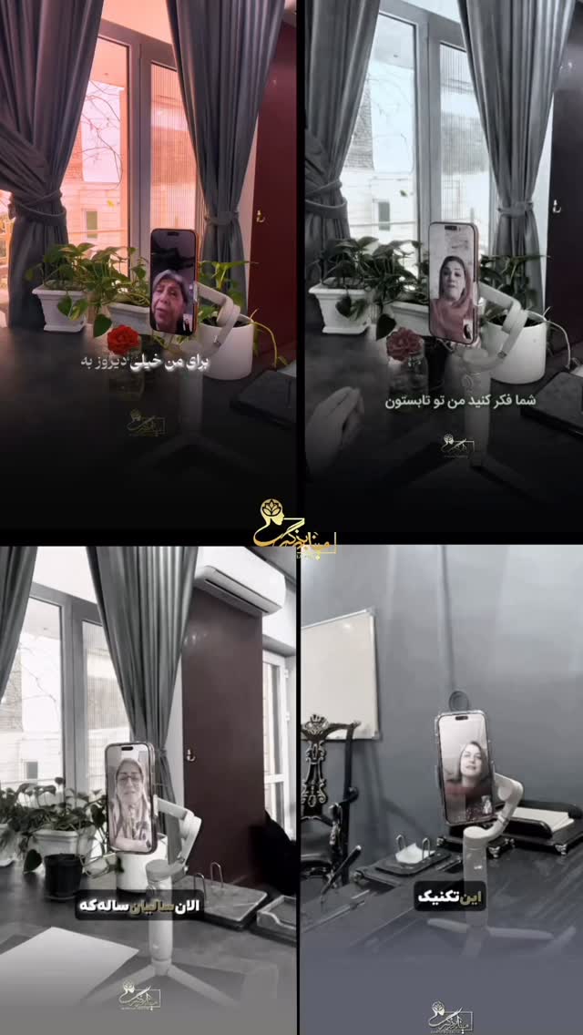  جدید ترین استوری اینستاگرام مینا برزگری