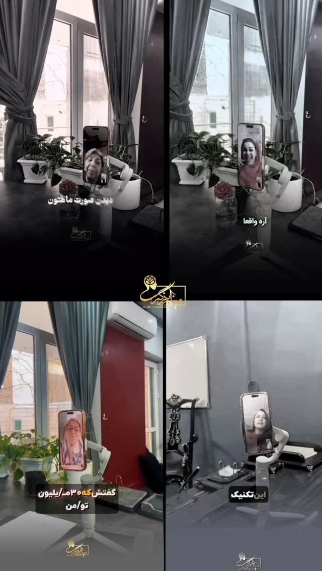  جدید ترین استوری اینستاگرام مینا برزگری
