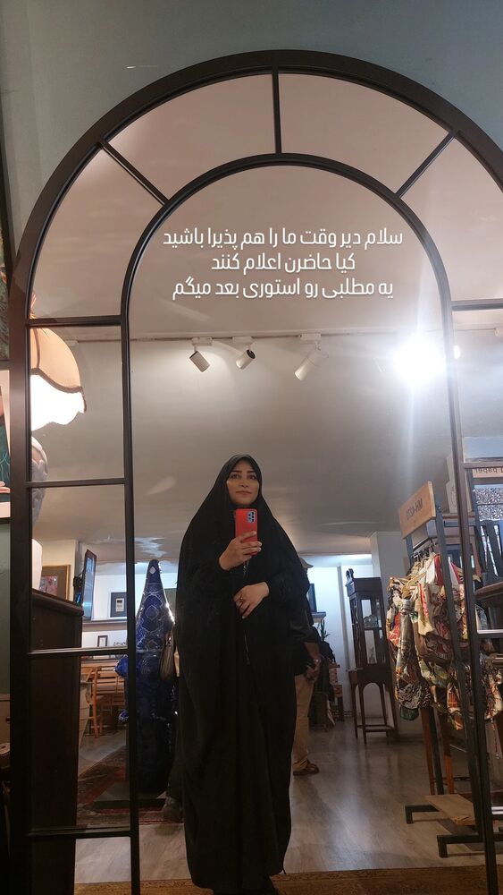  جدید ترین استوری اینستاگرام مرضیه مینایی پور