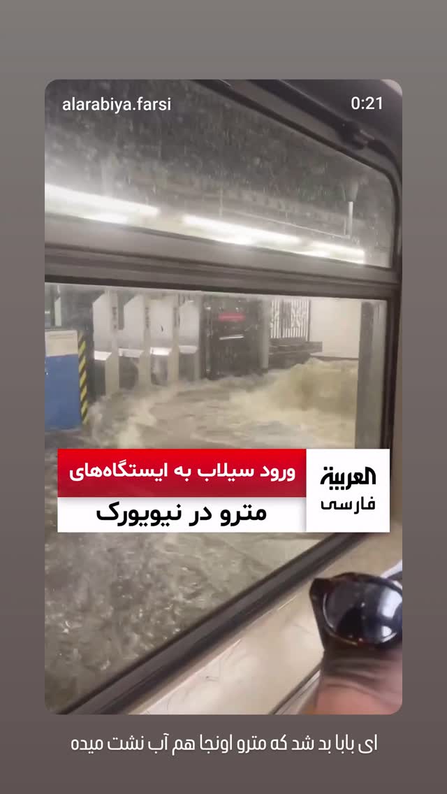  جدید ترین استوری اینستاگرام مرضیه مینایی پور