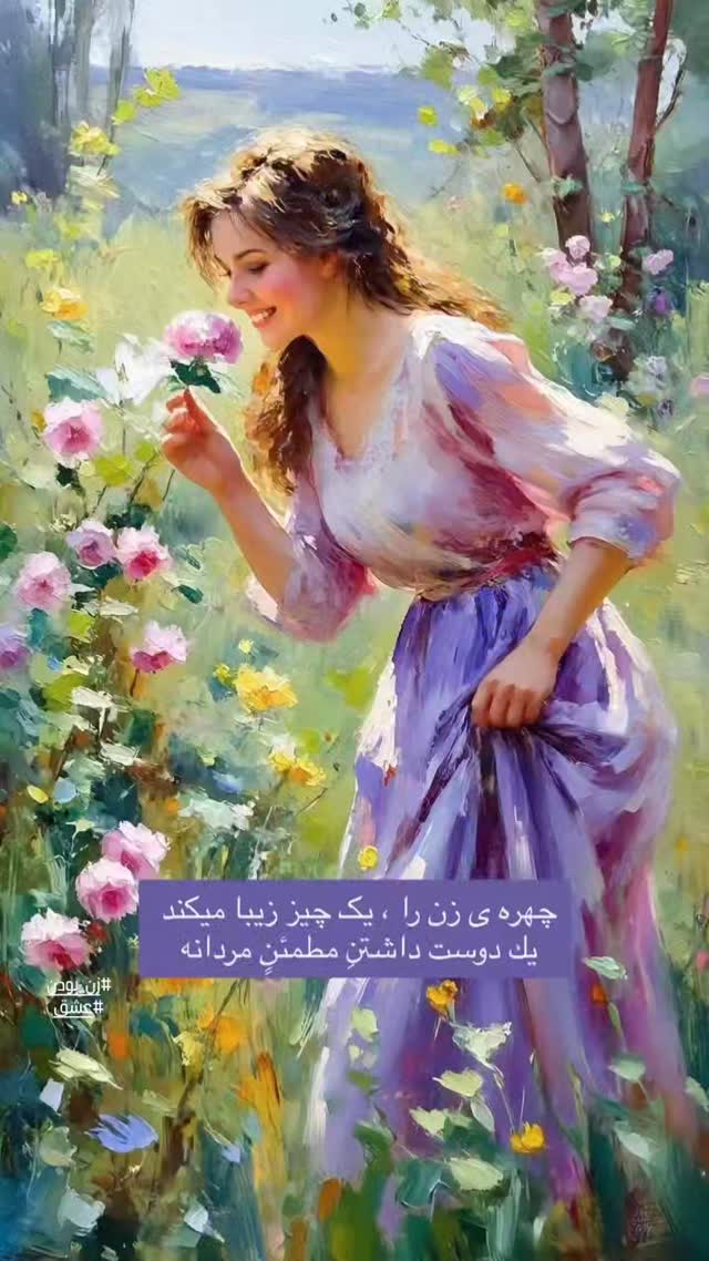  جدید ترین استوری اینستاگرام مرضیه مینایی پور
