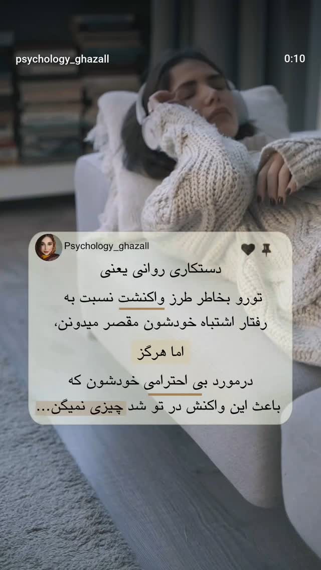  جدید ترین استوری اینستاگرام مرضیه مینایی پور