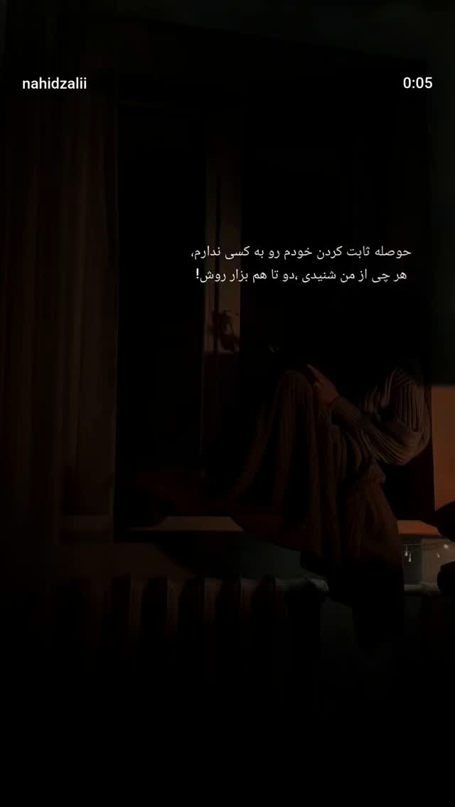 جدید ترین استوری اینستاگرام مرضیه مینایی پور