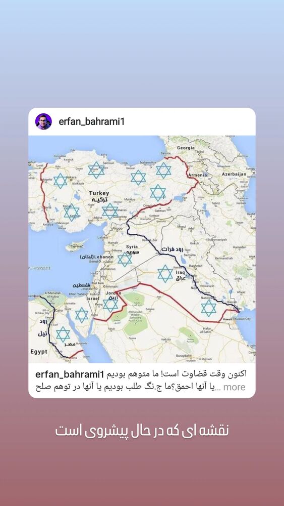  جدید ترین استوری اینستاگرام مرضیه مینایی پور