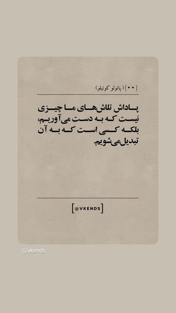  جدید ترین استوری اینستاگرام مرضیه مینایی پور