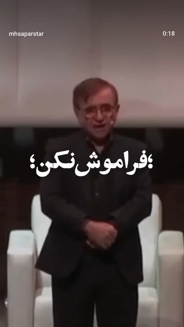  جدید ترین استوری اینستاگرام مرضیه مینایی پور