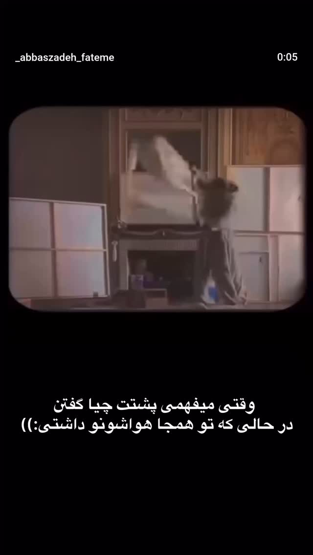  جدید ترین استوری اینستاگرام مرضیه مینایی پور