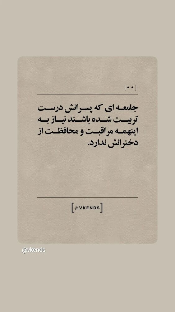  جدید ترین استوری اینستاگرام مرضیه مینایی پور