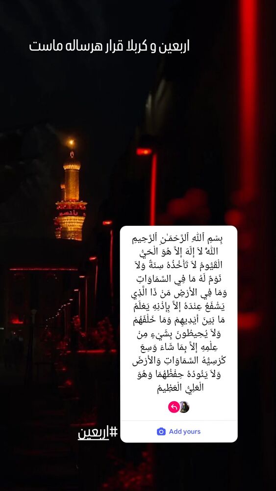 جدید ترین استوری اینستاگرام مرضیه مینایی پور