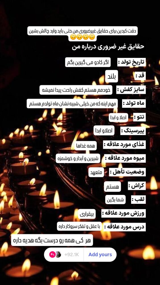  جدید ترین استوری اینستاگرام مرضیه مینایی پور